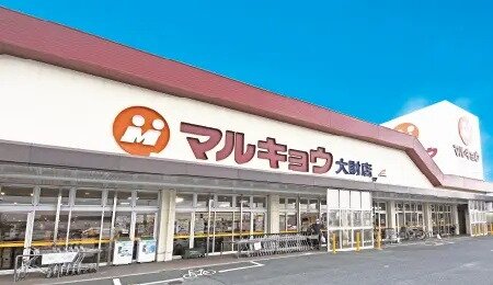 マルキョウ大財店