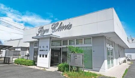 龍皮フ科クリニック