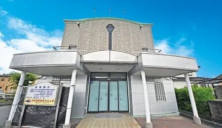 つのだ内科クリニック