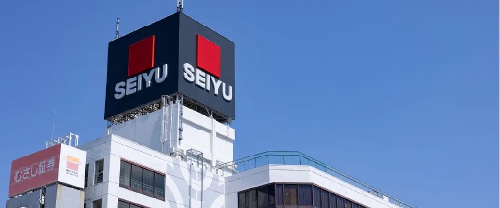 西友 久米川店