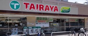 TAIRAYA 久米川八坂店