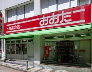 食品の店おおた久米川店