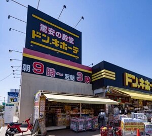 ドン・キホーテ小平店