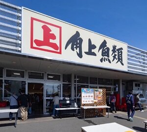 角上魚類小平店