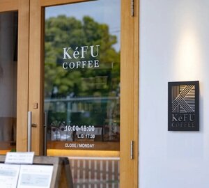 Ke'FU COFFEE