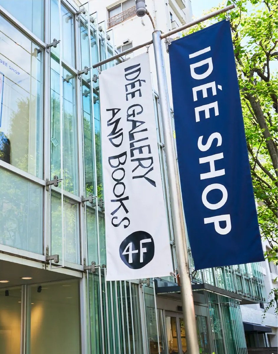 IDEE SHOP