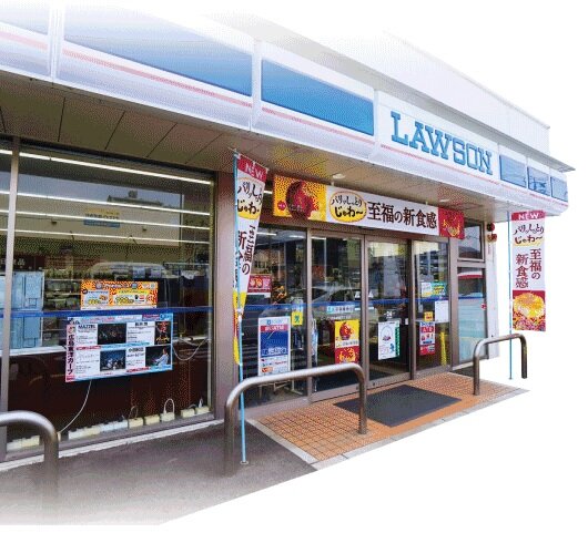 ローソン広島祇園三丁目店