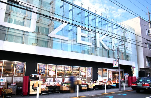 オオゼキ 尾山台店