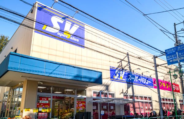 スーパーバリュー生鮮市場 等々力店