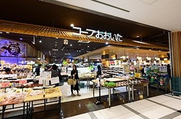コープおおいた