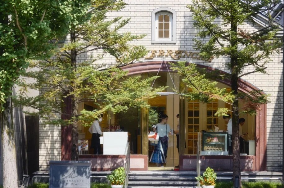 マールブランシュ 京都北山本店