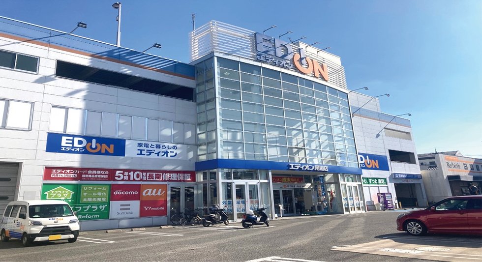 エディオン尾道店