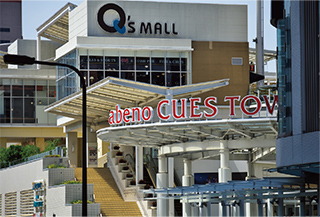 あべのキューズモール