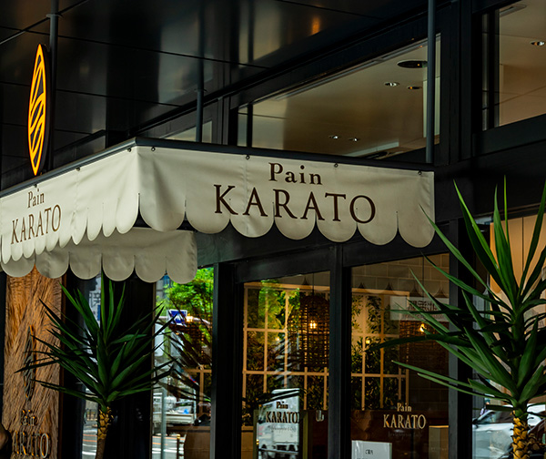 パンカラト ブーランジェリーカフェ