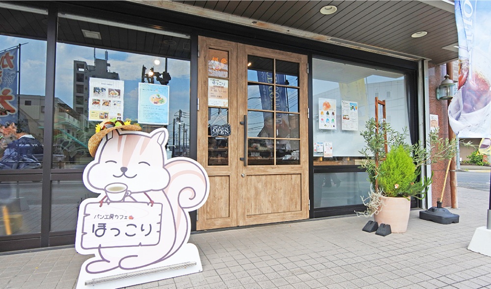 パン工房カフェ ほっこり