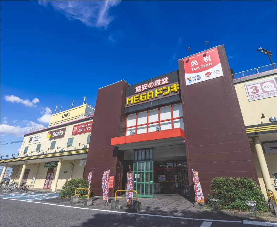 MEGAドン･キホーテUNY豊田元町店