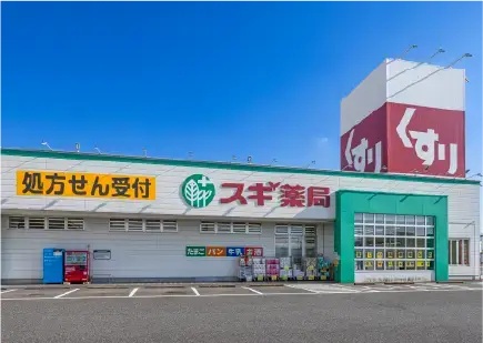 スギ薬局 深田店