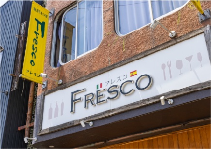 FRESCO(喫茶)