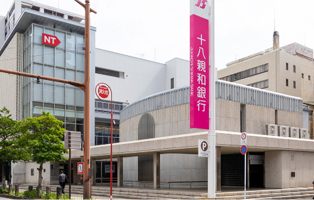 十八親和銀行大波止支店