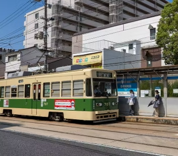 広島電鉄1・3・5号線「県病院前駅