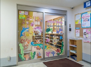 新里第二保育園