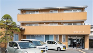 西田クリニック