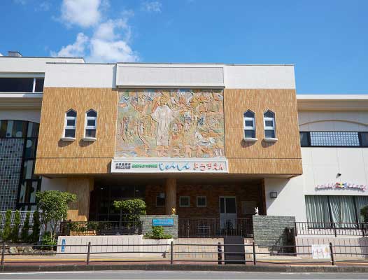 純心幼稚園