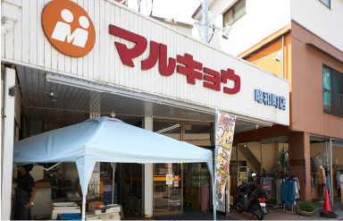 マルキョウ昭和町店