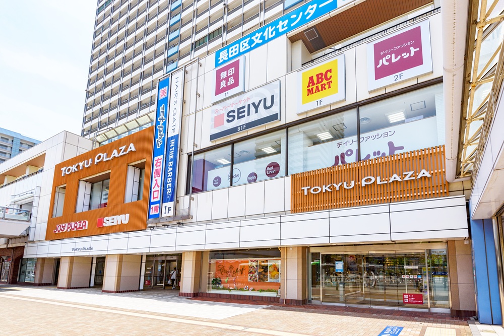 東急プラザ新長田