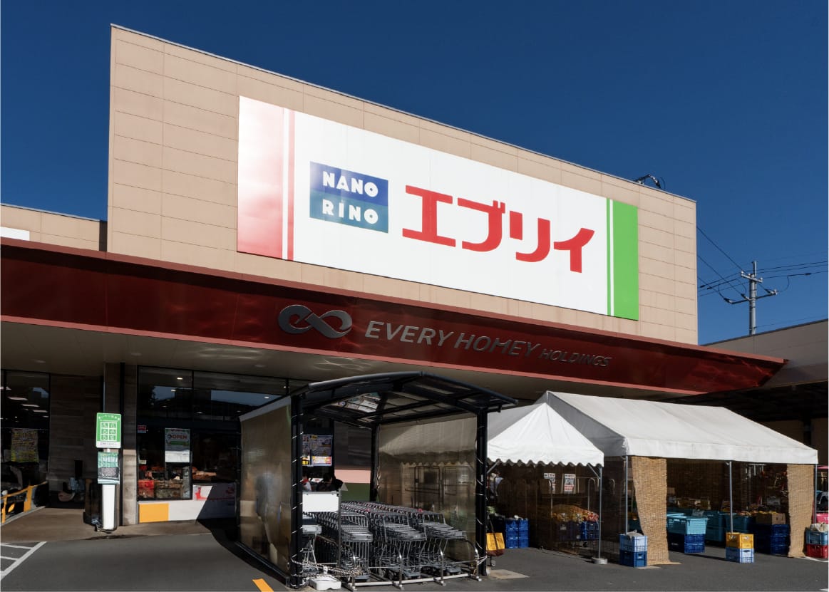 NANORINOエブリイ楠木店
