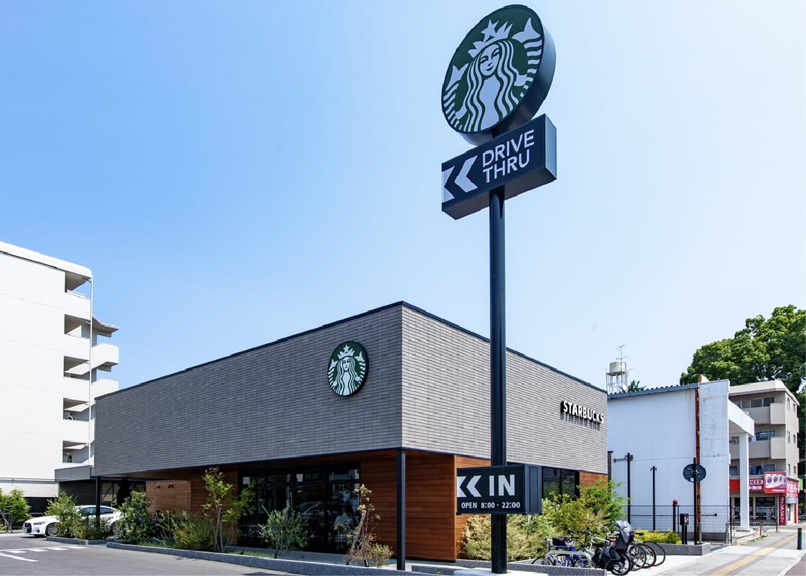 スターバックスコーヒー広島大宮店
