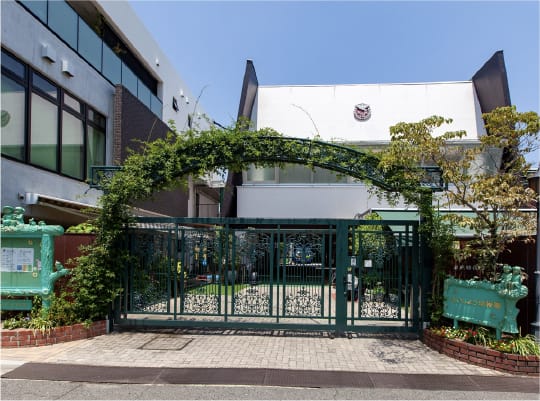 永照幼稚園