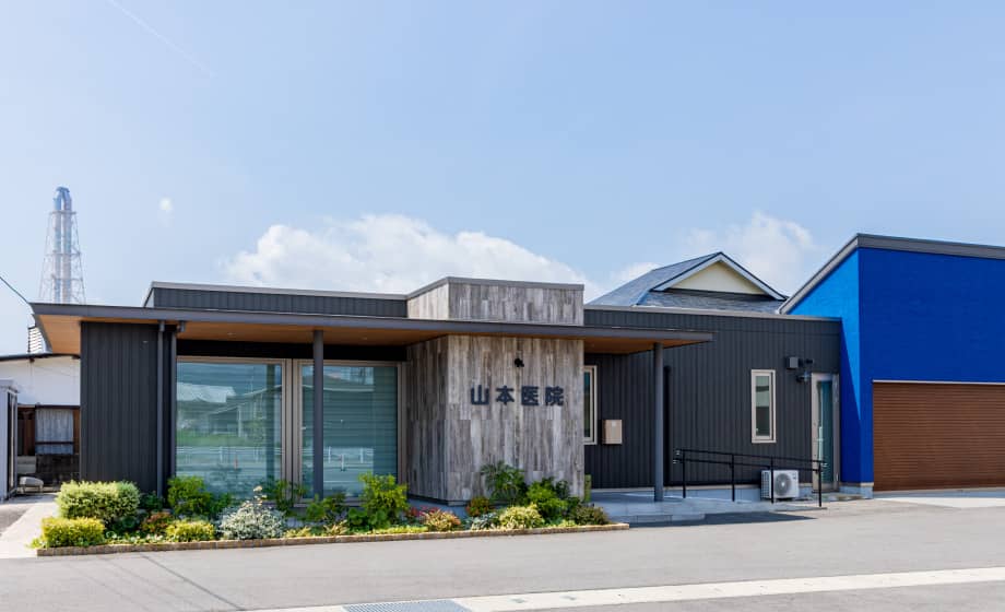 山本医院