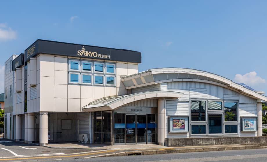 西京銀行末武支店