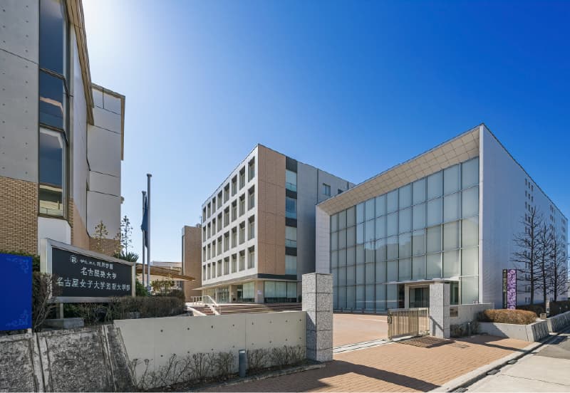 名古屋葵大学・名古屋女子大学短期大学部