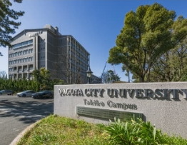 名古屋市立大学 滝子キャンパス