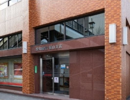 あいち銀行桜山支店
