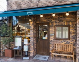 シャルムベーカリー・ポンシェ