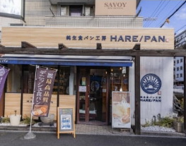 ハレパン瑞穂店