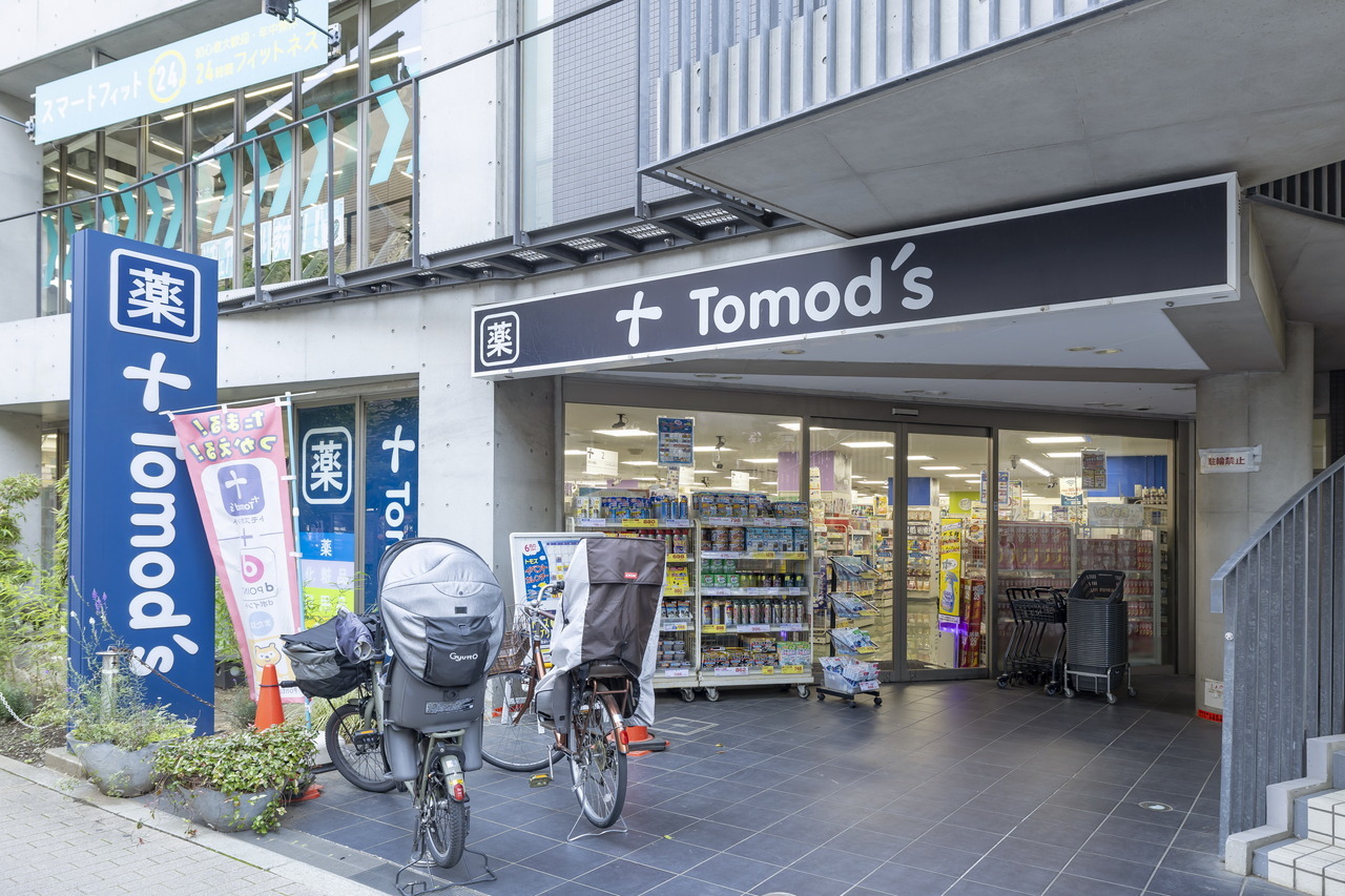 トモズ 石神井公園店
