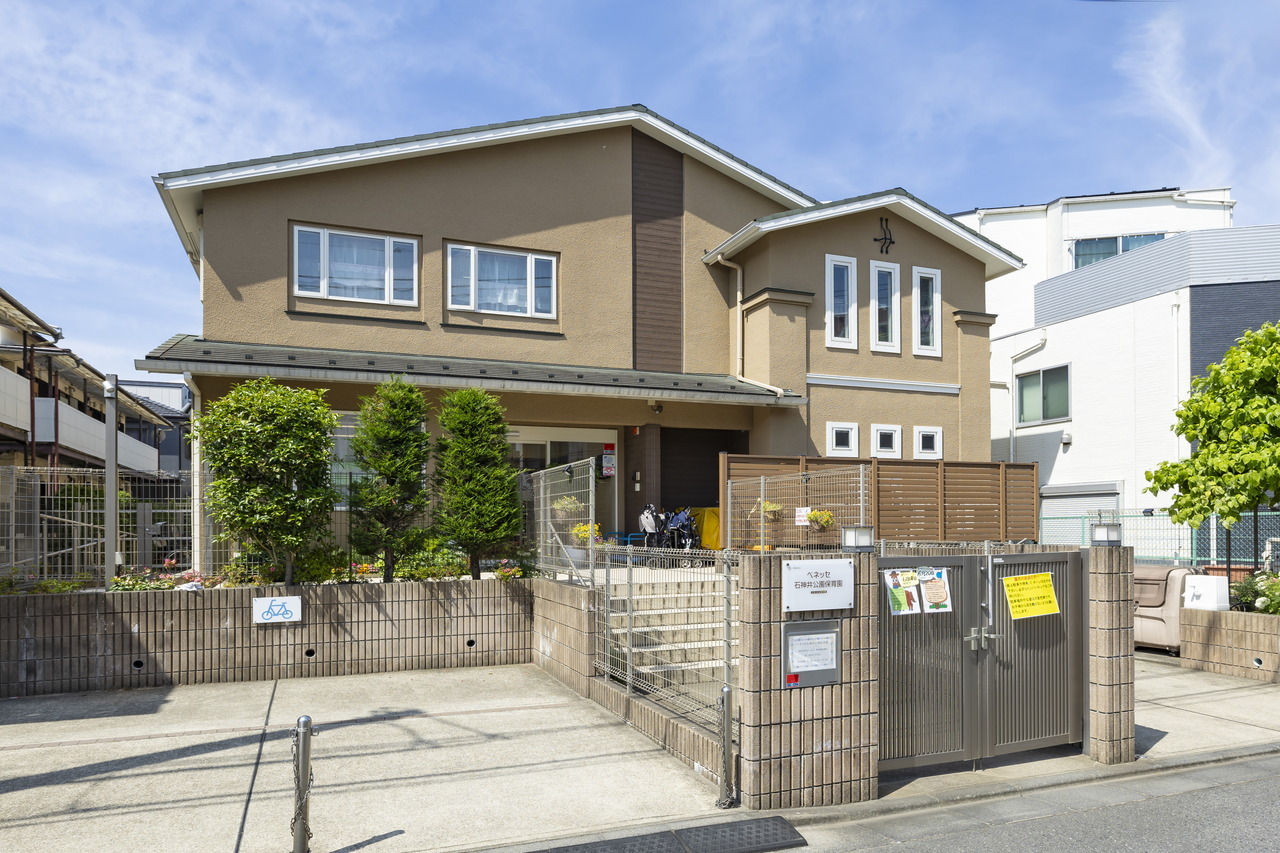 ベネッセ 石神井公園保育園