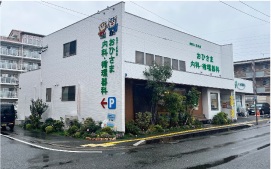 おひさま内科・循環器内科
