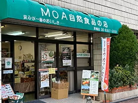 グリーンマーケット MOA 京橋店
