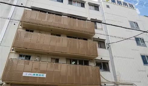 東朋病院
