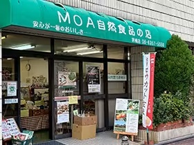 グリーンマーケット MOA 京橋店