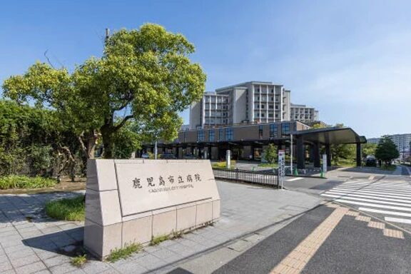 鹿児島市立病院