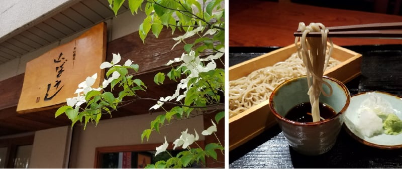 手打蕎麦 山ぼうし （そば）