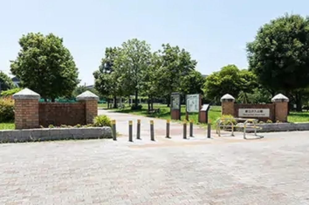 都立汐入公園
