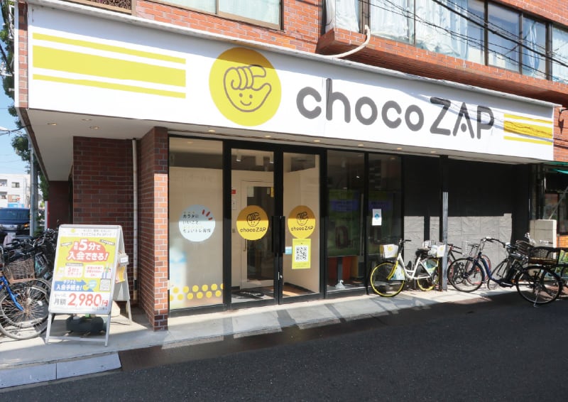chocoZAP平井