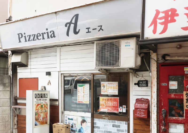 Pizzeria A